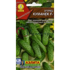 Огурец Куманек