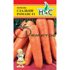Морковь Романс