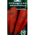 Морковь Сибирская медуница