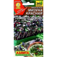 Микрозелень Мизуна красная