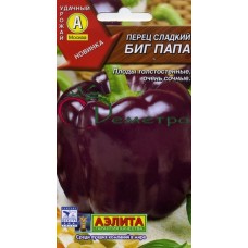 Перец Биг папа