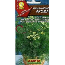 Фенхель Аромат овощной