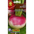 Репа Жучка