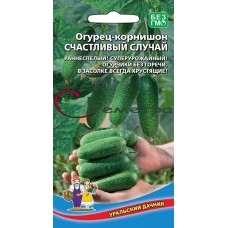 Огурец Счастливый случай