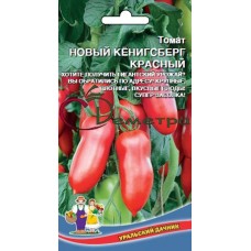 Томат Новый Кенигсберг Красный