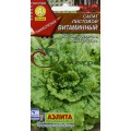 Салат Витаминный листовой