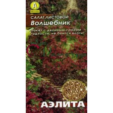 Салат Волшебник листовой
