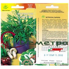 Эстрагон Тархун Эстрагон Тархун