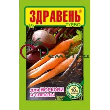 Здравень морковь и корнеплоды 150 гр