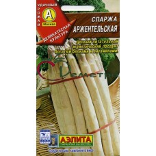 Спаржа Аржентельская