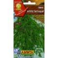 Тмин Аппетитный