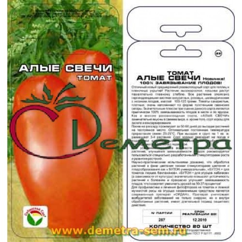 Томаты свеча описание сорта фото отзывы