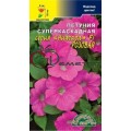 Петуния Ниагара розовая суперкаскадная