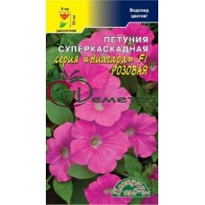 Петуния Ниагара розовая суперкаскадная