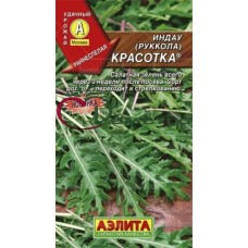 Салат рукола Красотка