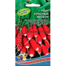 Редис Красный метеор