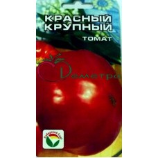 Томат Крупный Красный