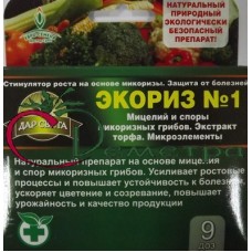 Экориз №1 для овощных культур 9 доз (на основе микоризных грибов)