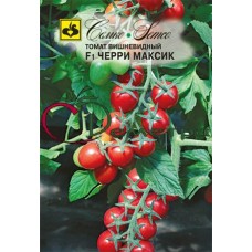 Томат Черри Максик 8 шт