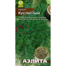 Укроп Кустистый