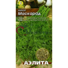 Укроп Маскарад