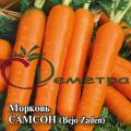 Морковь Самсон 10 гр