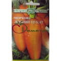 Морковь Зимний цукат ЛЕНТА