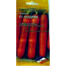 Морковь Нандрин