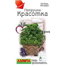 Петрушка Кудрявая Красотка