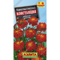 Бархатцы Констанция