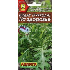 Салат Рукола На здоровье