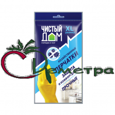 Перчатки хозяйственные ЧИСТЫЙ ДОМ XL