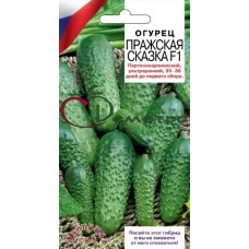 Огурец Пражская сказка