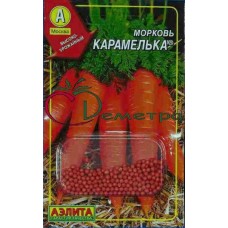Морковь Карамелька ГРАНУЛЫ