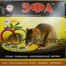 Эфа сухая приманка для уничтожения крыс,мышей,полевок 60 гр