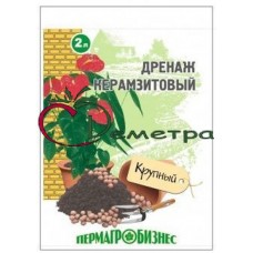 Дренаж  2л (фрак. 10-20 мм)