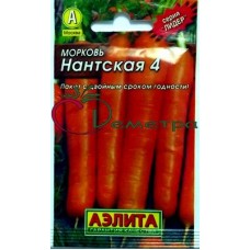 Морковь Нантская 4 ЛИДЕР