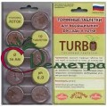 Набор для рассады с торф. таблетками. (лоток+торф. таблетки 41 мм 8 шт)