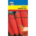 Морковь Самый сок