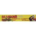 Великий воин гель от садов. мурав. 80гр туба/45шт