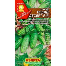 Огурец Тещин десерт
