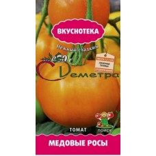 Томат Медовые росы серия Вкуснотека