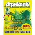 Агрикола 14 для пальм