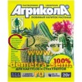 Агрикола 15 для кактусов