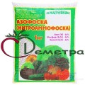 Азофоска 1 кг