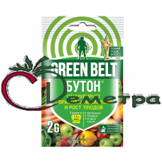 Бутон 2г GREEN BELT