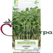 Микрозелень Клевер Микс