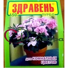 Здравень комнатные цветы 150 гр.