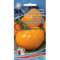 Томат Алтайский оранжевый