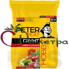 Грунт Универсальный 50 л ,линия Хобби Грунт Универсальный 50 л ,линия Хобби